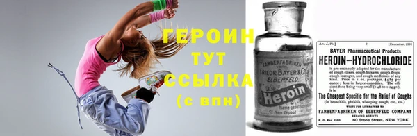 первитин Белоозёрский