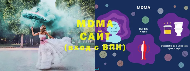 МДМА VHQ  блэк спрут вход  Североуральск 